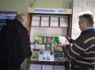 Что такое сквернословие (5)