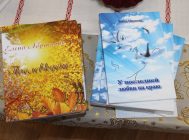 «У последней любви на краю» (6)