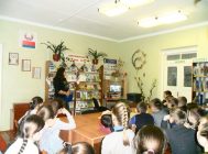 “Милей всего любимый край” (3)