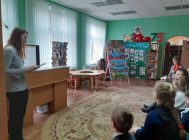 “Падарожжа ў гісторыю кнігі” (4)
