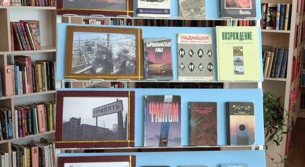 Дзятлаўская РБ