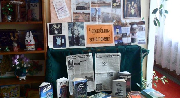 Казлоўшчынская ГПБц