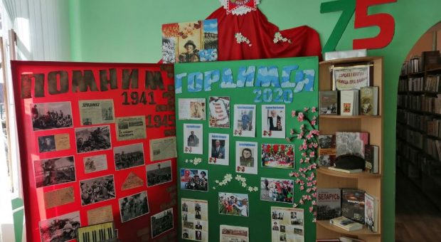 Літаратурны бібліяпраект