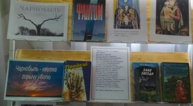 Жукоўшчынская СБц