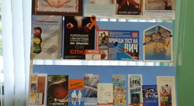 Дзятлаўская РБ