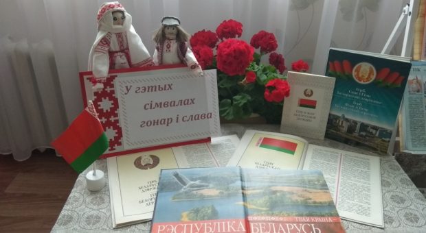 Жукоўшчынская СБц