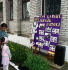 Казлоўшчынская ГПБц7