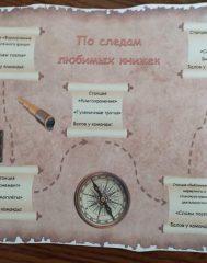 Дзятлаўская РБ (9)